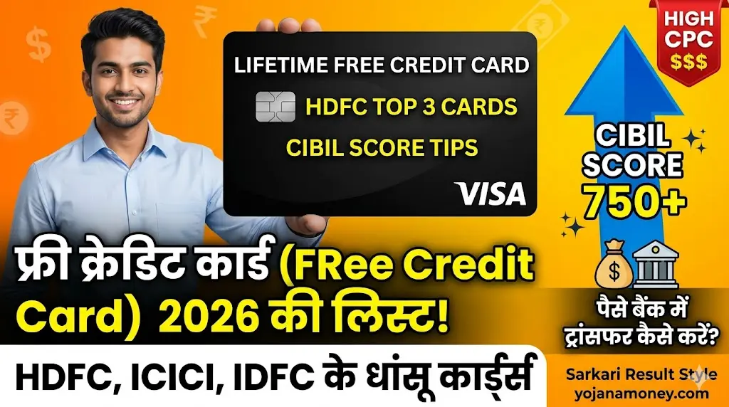 Lifetime Free Credit Card 2026