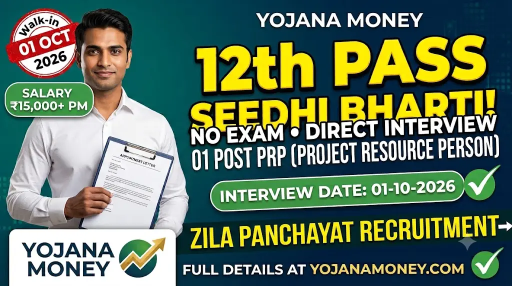 BECIL Recruitment 2026 - Apply Online for 22 Driver